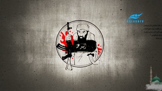 نقد مفهوم بدعت در اندیشه گروه های تکفیری