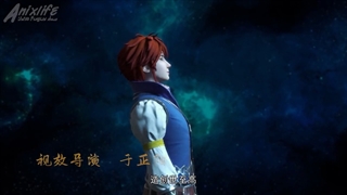 انیمه خدای تمام دنیا(wen Jie fa Shen) قسمت43 زیرنویس فارسی