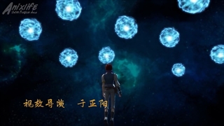 انیمه خدای تمام دنیا(wen Jie fa Shen) قسمت45زیرنویس فارسی