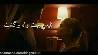 میکس افتر - امیر ریبار