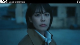 قسمت سوم سریال کره‌ای صدا فصل 4: ساعت قضاوت+زیرنویس فارسی آنلاین(لینگ در توضیحات)