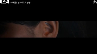 قسمت چهارم سریال کره‌ای صدا فصل 4: ساعت قضاوت+زیرنویس فارسی آنلاین