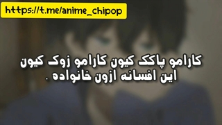 ترجمه +تلفظ آهنگ ژاپنی کیون کیون هاجیمِرویو