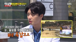 قسمت ۲۹۵ رانینگ من با زیرنویس فارسی