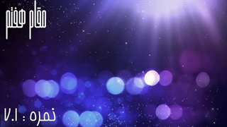 لیگ قهرمانان تدوین - نتایج خرداد 1400