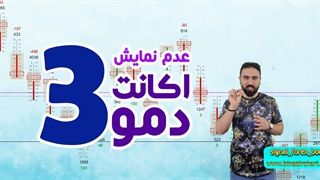 آشنایی با تنظیمات نینجا تریدر: ولوم تریدینگ قسمت 6