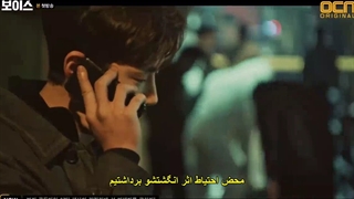 قسمت اول سریال صدا(فصل اول) +زیرنویس چسبیده Voice 2017