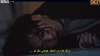 قسمت پنجم سریال صدا(فصل اول) +زیرنویس چسبیده Voice 2017