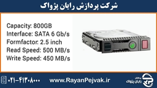 اس اس دی سرور HPE 800GB SATA 6G VE SFF با پارت نامبر 717973-B21