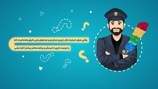 معرفی ویدئویی اپلیکیشن رضوان
