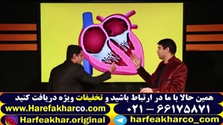 زیست یازدهم حرف آخر