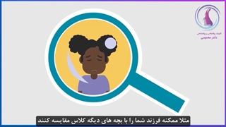 اختلال نقص توجه و بیش فعالی