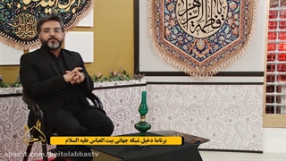 ماجرای باغ فدک چه بود و از کجا شروع شد | برنامه دخیل فصل سوم قسمت 5