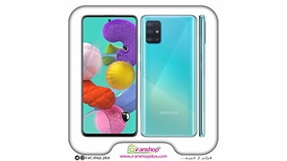 گوشی موبایل سامسونگ مدل Galaxy A51 دو سیم 128 گیگابایت 6 گیگابایت رم