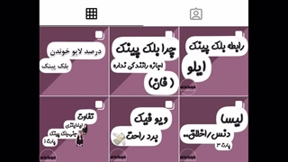 بلینکا فوقققققققق مهممممممممم کپشنننننننننننننننننننننن پلیزززز