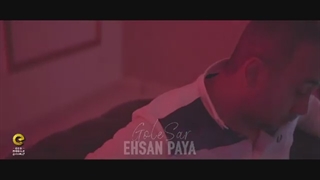 دانلود تیزر تصویری آهنگ احسان پایا به نام گل سر