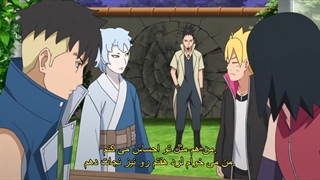 بوروتو: نسل بعدی ناروتو_boruto: naruto next generasions_قسمت 205 زیرنویس فارسی