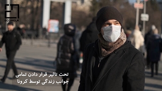 نمودار آمار کرونا در ایران