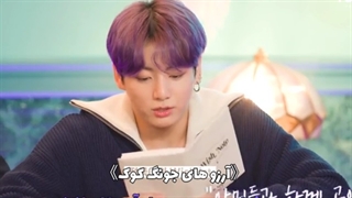 آرزوهای BTS