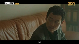 قسمت دهم سریال صدا(فصل دوم) +زیرنویس چسبیده Voice 2018