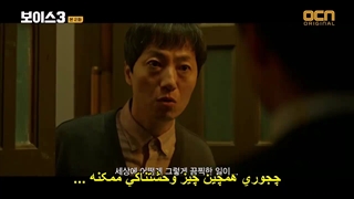 قسمت دوم سریال صدا(فصل سوم ) +زیرنویس چسبیده Voice 2019