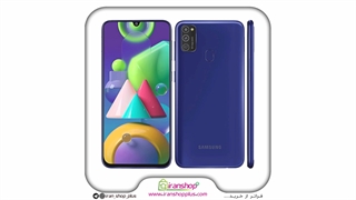 گوشی موبایل سامسونگ Galaxy M21 دو سیم کارت ظرفیت 64 گیگابایت
