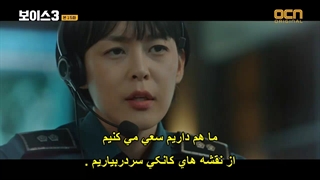 قسمت پانزدهم سریال صدا(فصل سوم ) +زیرنویس چسبیده Voice 2019