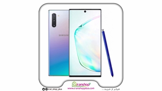 گوشی موبایل سامسونگ Galaxy Note 10 دو سیم 256 گیگابایت 8گیگابایت رم