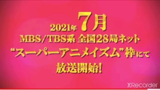 زمان پخش فصل دو انیمه زندگی دوم من به عنوان نقش منفی ( My Next As Avillainess All Routes Leadt