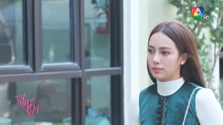 قسمت دوم سریال تایلندی پر قو ( Peek Hong 2020)-زیرنویس فارسی