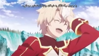 انیمه Maou Gakuin no Futekigousha  قسمت11 با زیرنویس پارسی-240p