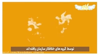 کار خیر داوطلبانه