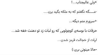 پارت ۳ وانشات جونگ‌کوک:)