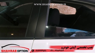 پاورویندوزوآینه تاشوبرقی اکسنت