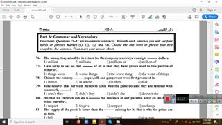 کلاس زبان فایل قلم چی