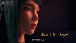 انیمه خدای تمام دنیا(wen Jie fa Shen) قسمت