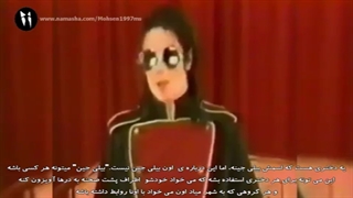 مصاحبه هواداران مایکل جکسون با مایکل جکسون بازیرنویس فارسی....