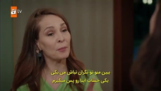 بلای جون زیرنویس قسمت 2 Bas Belasi بلای جونم توضیحات حتما مرور شود