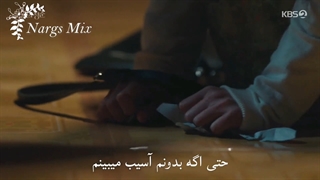 میکس بهار جوانی