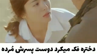 اسم سریال سقوط برروی تو