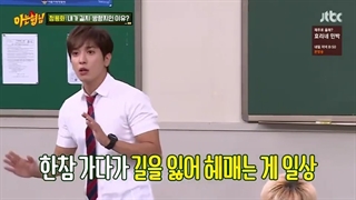 قسمت 83 برنامه Knowing Brother باحضور جانگ یونگ هوا(cnblue) و زیکو + زیرنویس فارسی