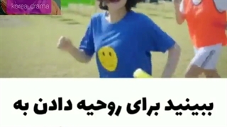 کلیپ کره ای