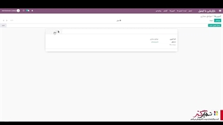 بازاریابی با ایمیل در سازمان یار
