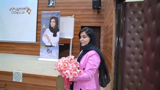 آکادمی پروانه قاسمی درتهران