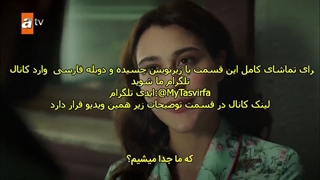 دانلود قسمت 1 زخم قلب با زیرنویس فارسی