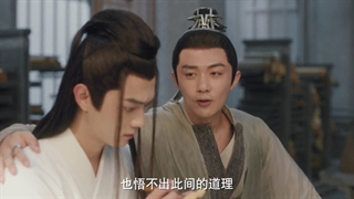 سریال چینی شعر عشق باستانی قسمت 16 با زیرنویس فارسی (لینک دانلود در توضیحات) /Ancient Love Poetry 2021