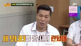 قسمت 285 برنامه ی knowing brothers با زیرنویس فارسی