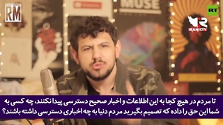 واکنش جالب مجری انگلیسی به توقیف رسانه های ایرانی