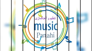 دمو از پلی بک آذری بهمن وطن اوغلو