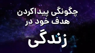 ایکیگای | پیدا کردن هدف و شغل ایده آل در زندگی
